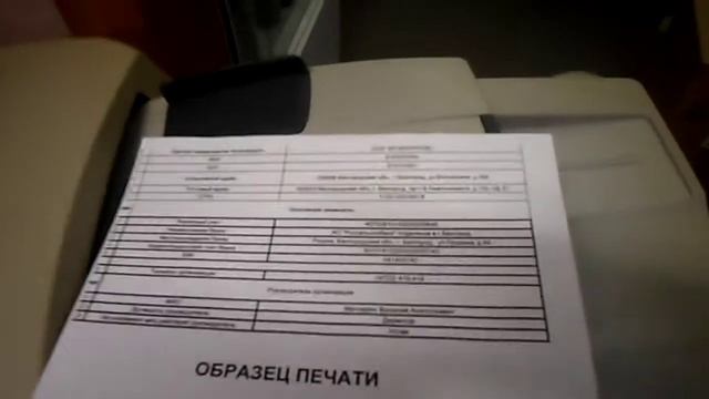 HP LJ 3052 Belgorod смотреть онлайн