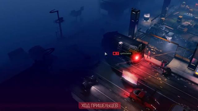 XCOM 2 - Моя опергруппа смотреть онлайн