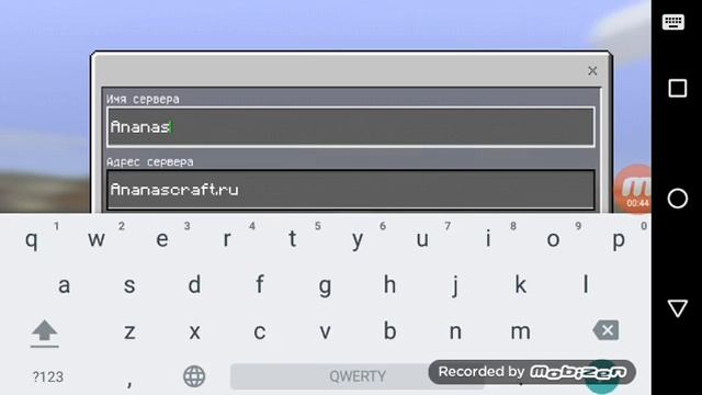 Как зайти на сервер Ananas-Craft смотреть онлайн