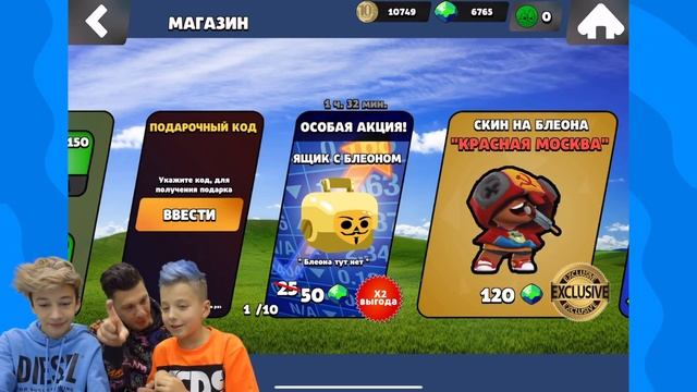 БАБЛ КВАС! КТО ВЫПАЛ на **10000 ГЕМОВ** Челлендж смотреть онлайн