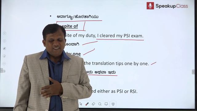 PSI Translation/Vocabulary смотреть онлайн