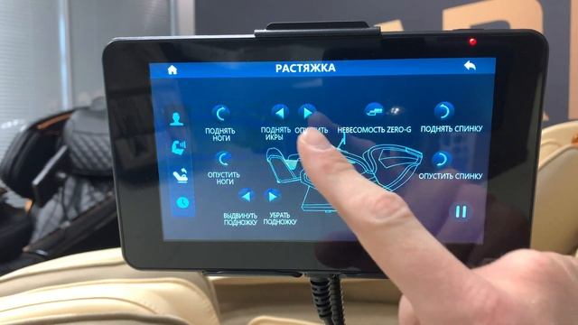 Aвто-программы OSARI PANTERA массажное кресло 4D - обзор инструкция пульта управления смотреть онлайн