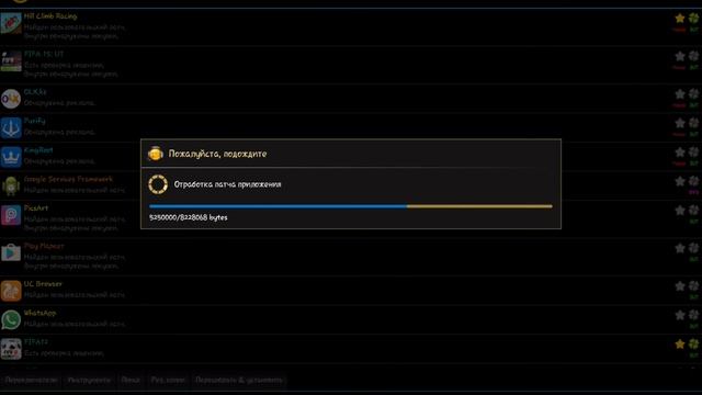 Как убрать проверку лицензии смотреть онлайн
