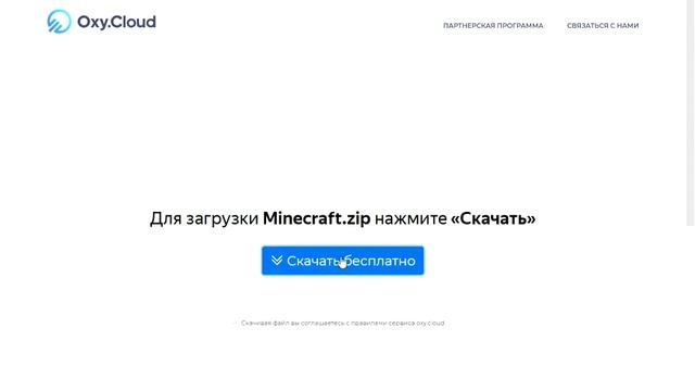 КАК И ГДЕ СКАЧАТЬ МАЙНКРАФТ НА КОМПЬЮТЕР И ПК БЕСПЛАТНО И БЕЗ ВИРУСОВ 2021 ИГРАТЬ MINECRAFT смотреть онлайн