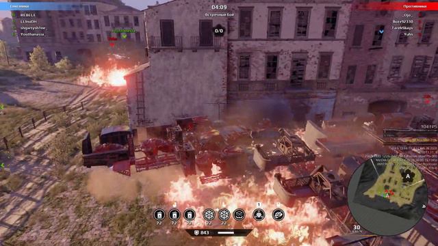 Crossout \ Кроссаут СЕРВЕР РУ SERVER RU смотреть онлайн