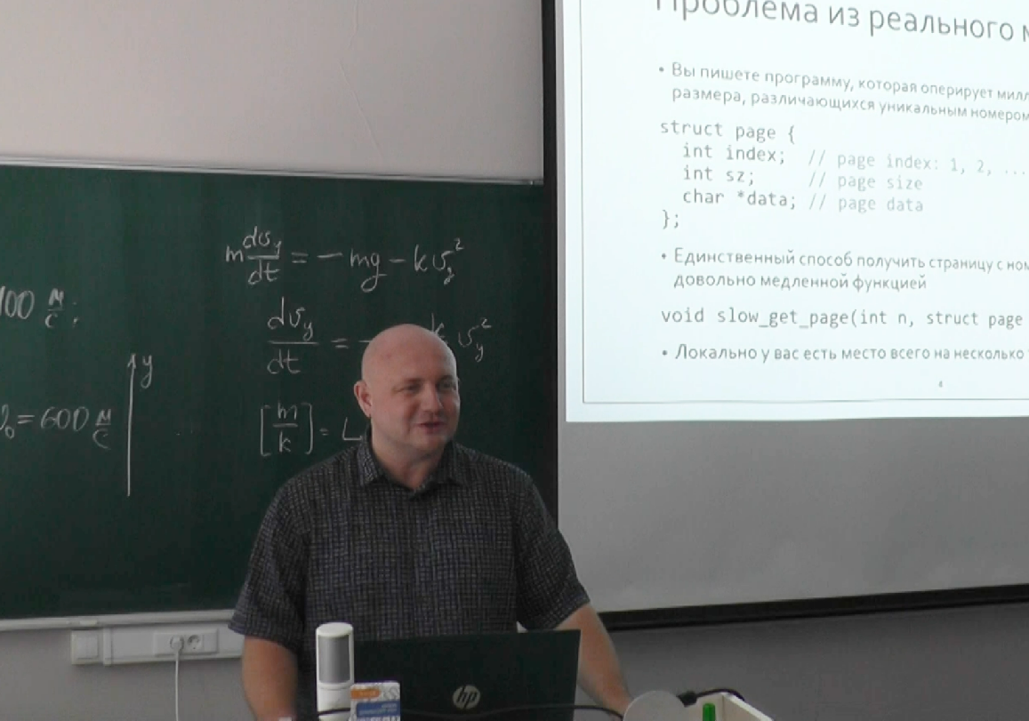 Базовый курс C++ (MIPT, ILab). Lecture 1. Scent of C++. смотреть онлайн