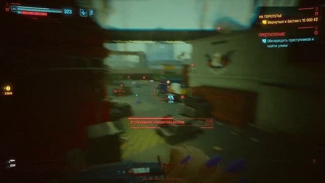 ПЫЛЕСОСИМ КАРТУ #2 | Cyberpunk 2077 смотреть онлайн