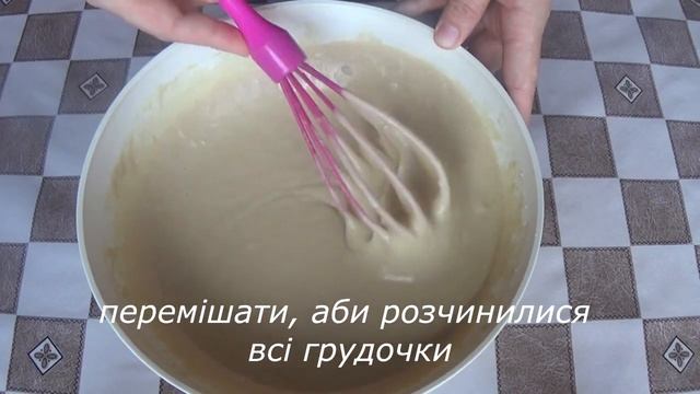 Класичні вафлі смотреть онлайн