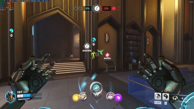 Overwatch 2 - Зачем то играю смотреть онлайн