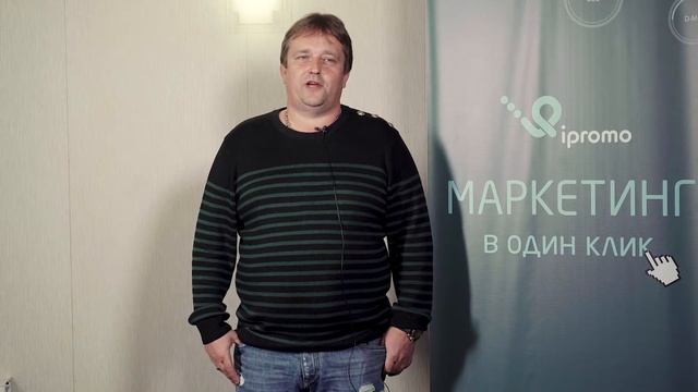 Отзыв Дмитрия Куринского, компания 