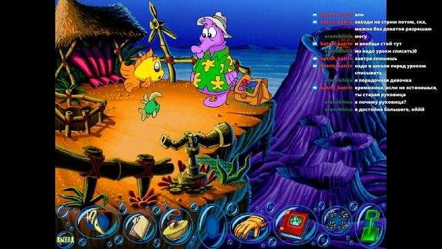 Рыбка Фредди: Дело о похищенной раковине / Freddi Fish 3: The Case Of The Stolen Conch Shell