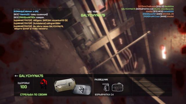 Battlefield 4: XL Operation LOCKER v HARDCORE 135 kill = AEK 971 = 28 11 2021 смотреть онлайн