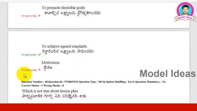 M.Ed Previous Paper with Key, |CPGET Syllabus,| |PG M.Ed Syllabus| |Model Ideas| |Rajendhar Bondla| смотреть онлайн
