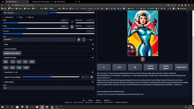 Откатываем Automatic назад. Stable diffusion смотреть онлайн