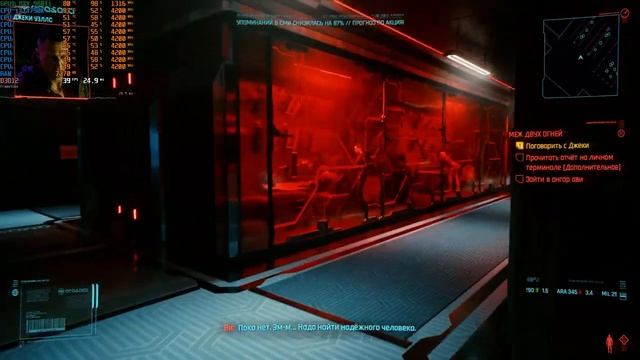 Cyberpunk 2077 PC Benchmark GTX980Ti Core i7 4790K смотреть онлайн