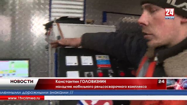 Бесстыковый путь. смотреть онлайн