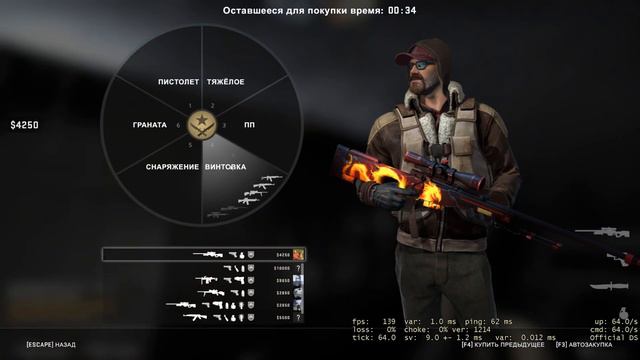 Как работает VAC система ?  Наглядно.