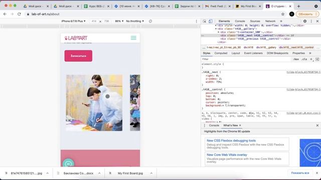 Как делать дизайн | Как вдохновляться, чтобы не копировать | Как просто создать дизайн экрана смотреть онлайн