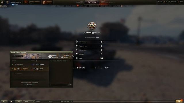 World of Tanks. Линия фронта. Фармим и горим одновременно!!! смотреть онлайн