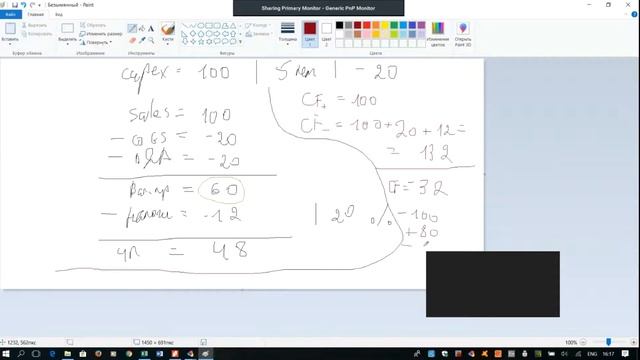 5.1.3 Создание базовой финансовой модели / Creation of a basic financial model смотреть онлайн