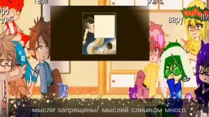 реакция 13 карт на Игоро Обоная!! { ещё будут хашира/ столпы}.           просто даша и 13 карт.