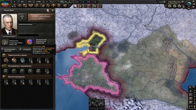 Скрытые страны игры Hearts Of Iron 4