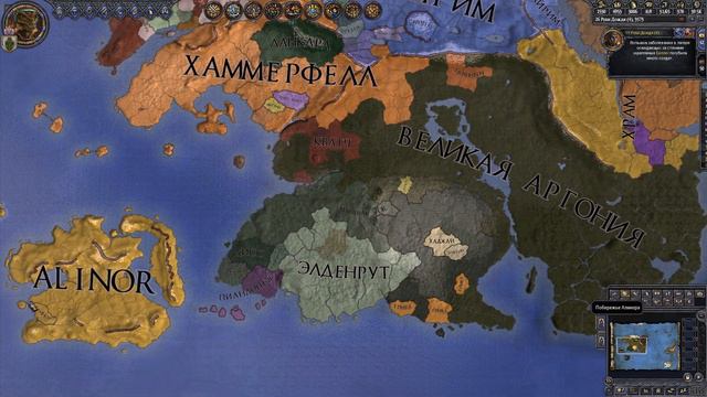 CK 2 - Elder Kings за Аргониан. Серия 18 - Император-вампир и начало подготовки. смотреть онлайн