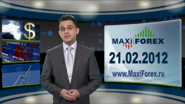 21.02.12 - EUR/USD. Прогноз курса пары евро-доллар. MaxiForex смотреть онлайн