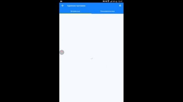 Получение root прав