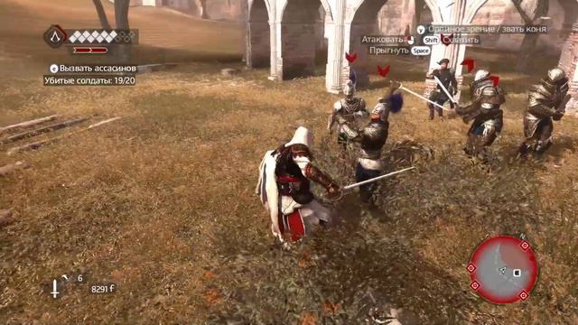 Assassins Creed Brotherhood #10 ТАНК смотреть онлайн