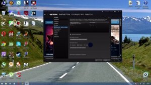 Домашняя трансляция игр с помощью Steam. настройка и оптимизация