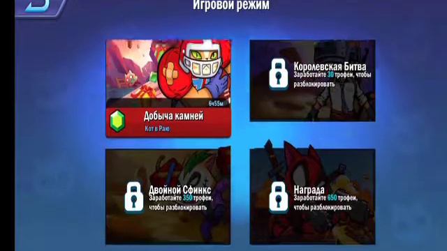 Обзор на ОЧЕНЬ ИНТЕРЕСНЫЙ КЛОН ИГРЫ BRAWL STARS! смотреть онлайн