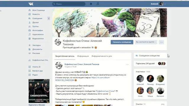 Итоги розыгрыша открытки "Переулки" смотреть онлайн