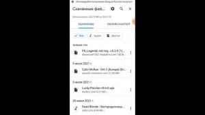 Как установить моды в фр легендс на тачки и на обвесы