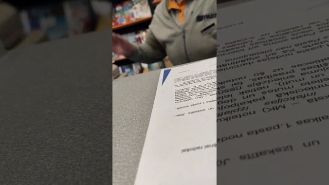 почта в Валке демонстративно нарушает все законы и нормы права. смотреть онлайн