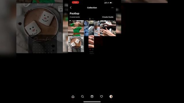 КАК СДЕЛАТЬ СВОЙ БЛОГ ПРОДАЮЩИМ? смотреть онлайн
