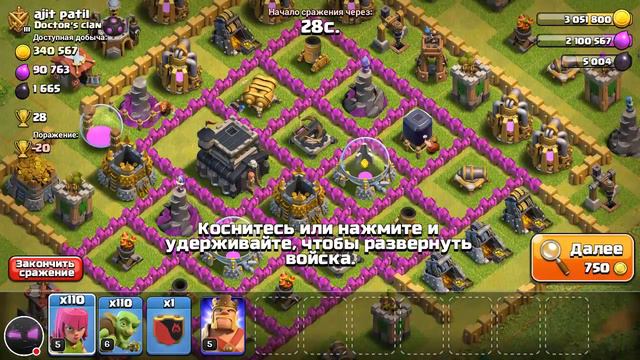Clash of Clans и Clash Royale.(смотрю ваши акки) смотреть онлайн