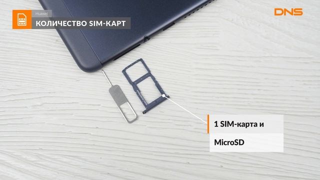 Распаковка планшета Huawei Matepad T 10 / Unboxing Huawei Matepad T 10 смотреть онлайн