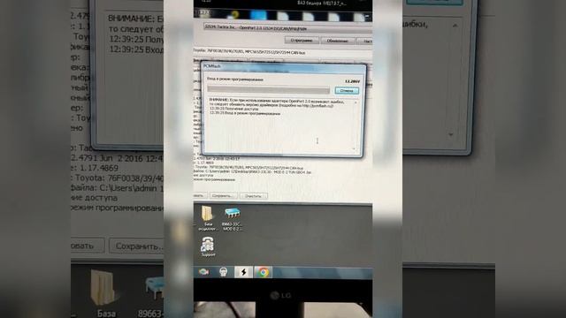 диагностика и чип-тюнинг toyota camry. смотреть онлайн