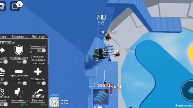 Ужасное обновление в тавер оф хелл ?? Что случилось с тавром!? #роблокс #roblox #towerofhell