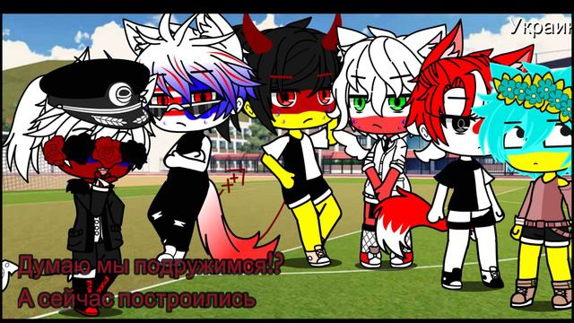 Meme~[Друг физрука]~CountryHumans смотреть онлайн