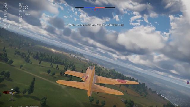 Тяну A7M1 на аэродром без части крыла | War Thunder 2024 смотреть онлайн