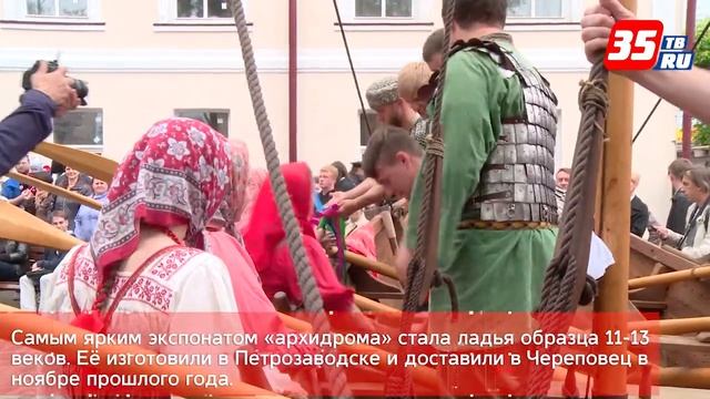 Череповец отпраздновал День открытия города смотреть онлайн