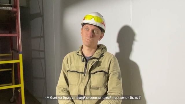 Отзыв прораба заказчика