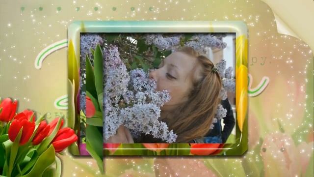 8 Марта! Поздравление всем женщинам! смотреть онлайн