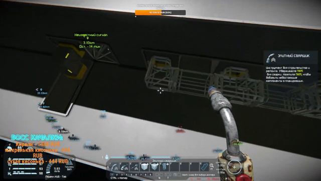 Бродягу в космос! #10 Space engineers смотреть онлайн