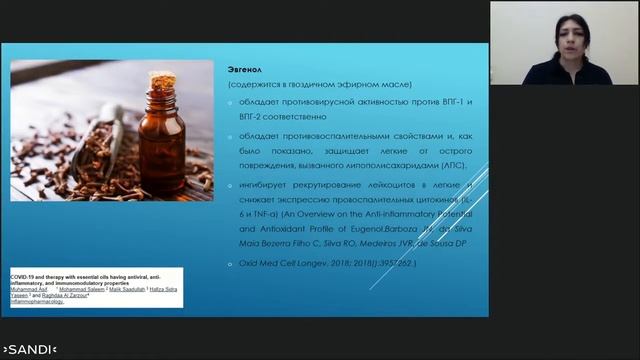 Профилактика COVID-19. Обзор эффективности и безопасности вакцин. Препараты для профилактики короны смотреть онлайн