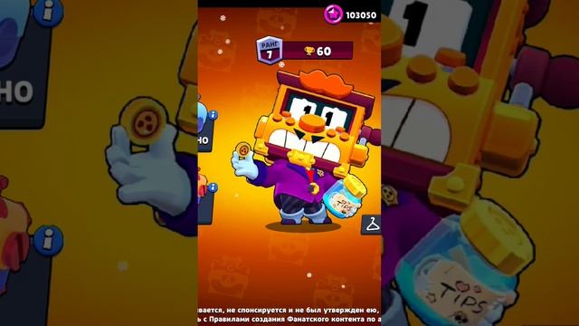 выбил байрана в лемон бокс смотреть онлайн