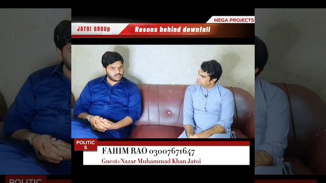 JATOI GROUP..NAZAR MUHAMMAD KHAN SON OF SARDAR NASRULLAH KHAN JATOI SHAHEED смотреть онлайн