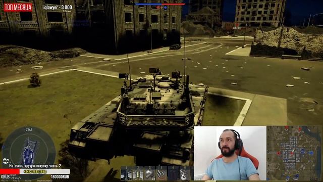 ЛУЧШИЙ БОЙ В WAR THUNDER НА НОЧНОЙ КАРТЕ (ПЕРВЫЙ РАЗ РЕШИЛ СЫГРАТЬ ДО КОНЦА) смотреть онлайн